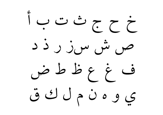 arabic font download